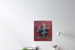 JewelBox-Art-Life-Detail-1-Art-Print